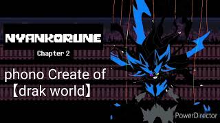 NYANKORUNE CHAPTER 2PHONO CREATE OF DRAK WORLD MIDIdeltarunechapter2 にゃんこ大戦争 [upl. by Lezned]