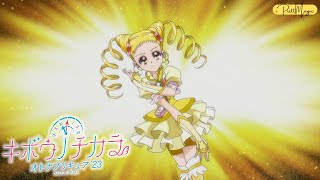 1080p Cure Lemonade Transformation Kibou no Chikara  Otona Precure [upl. by Acinehs]