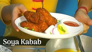 Soya Kabab soyabean kabab soya kabab recipe [upl. by Arlette]