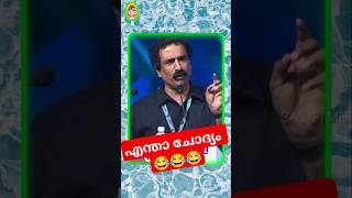 ചേലാ കർമ്മം shorts short shortsviral debate [upl. by Remde930]