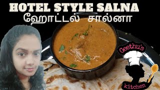 Empty salna Hotel style parotta salna roadside salna salna recipe in tamil simple homemade salna [upl. by Alodie]