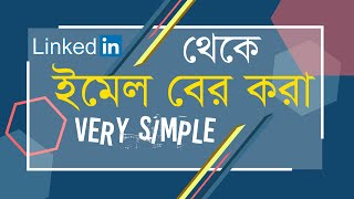 LinkedIn email Collection LinkedIn Email Extractor Bangla Tutor for beginners [upl. by Rafat]