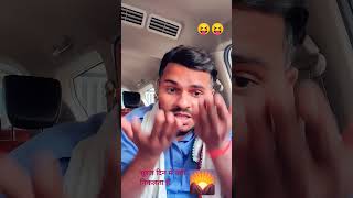 सूरज दिन मेंक्यों निकलता हैshort videoYouTube videocomedy videopublic videoviral video [upl. by Anirtac]