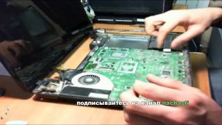 как разобрать Asus X53S для чистки радиаторов от пыли How to take apart a laptop notebook Asus X53S [upl. by Fital837]