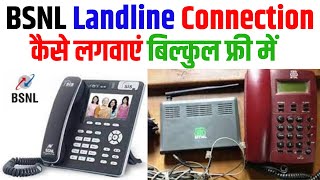 BSNL Ka Landline Connection Kaise Le  BSNL Landline New Connection [upl. by Ostap]