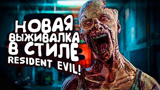 НОВАЯ ВЫЖИВАЛКА В СТИЛЕ RESIDENT EVIL  EBOLA 3 [upl. by Pestana]