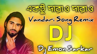 Akto Darao Darao  Ya Muhammad  Vandari Dj Remix  New Dj Song  Dj Emon Sarkar [upl. by Aicre46]