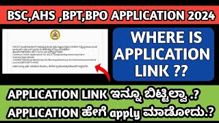 BSC AHS BPTBPO ONLINE APPLICATION RELEASED 2024  WHERE IS APPLICATION LINK   AHS BPT 2024 [upl. by Haisa]