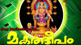 Manikanda  Makaradeepam Vol 1 Pradeep Irinjalakkuda  Ajith  Pradeep Irinjalakuda [upl. by Aerdnod525]