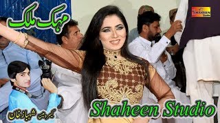 Uchi Pahari  Mehak Malik  Dance Performance  Shaheen Studio [upl. by Katerine]