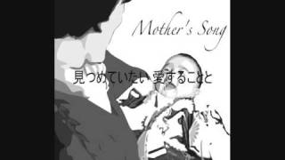 「本気で泣ける歌」 Mothers Song 母の日 歌 [upl. by Kort]