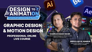 Graphic to Animation Course  Kamruzzaman Sishir and Abdullah Al Mamun [upl. by Moyra]