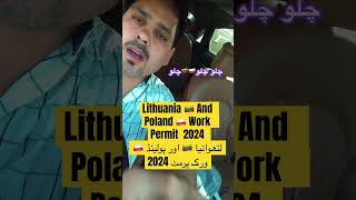 Lithuania Work Permit 2024Poland Work Permit 2024Lithuania Visa for Pakistani citizens 🤗 Euro 💶 [upl. by Paderna]