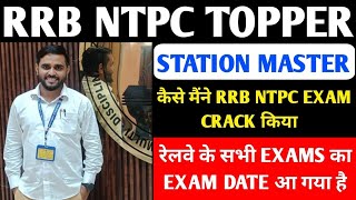 NTPC Topper Interview  NTPC Success Story  Railway Exam Date 2024 Out  NTPC New Vacancy 2024 [upl. by Nirihs624]