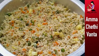 Vegetable Fried Rice Recipe In Telugu  How To Prepare Veg Fried Rice  Hotel Style Veg Fried Rice [upl. by Yarak]