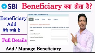 SBI Beneficiary add other bank  SBI Beneficiary add sbi bank  How to add beneficiary in sbi [upl. by Oria990]