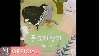 자장가연속듣기▶ 동요자장가  태교음악 감성 자장가 명상 피아노연주곡 베스트 [upl. by Yeta]