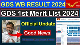 💥 GDS Result 2024  GDS West Bengal Result 2024  GDS 1st Merit List 2024 [upl. by Grunberg]