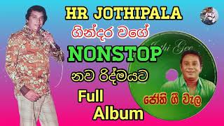 HR Jothipala Nonstop  Jothi Gee Wela  Sinhala Nonstop  Best Of HR Jothipala [upl. by Millda]