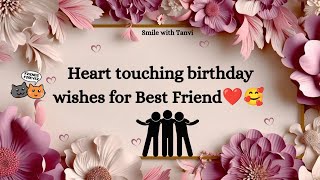 Heart touching birthday wishes for best friend happybirthday bestfriend birthday birthdaywishes [upl. by Kaliski]