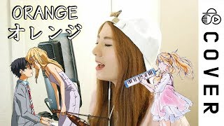 Shigatsu wa Kimi no Uso ED2  Orange┃Cover by Raon Lee [upl. by Anailuig]