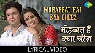 🤗💞Dilon Ki Mohabbat Ko Baandhe Kyu Haaya Re🤗 New Love💓 Whatsapp Status Daayre Song Status [upl. by Tannenwald]