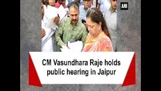 CM Vasundhara Raje holds public hearing in Jaipur  Rajasthan News [upl. by Atteyek]