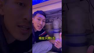 ChemiClean下完以後要怎麼調整蛋白機？要怎麼處理才不會蛋白機爆衝？一次教你！ [upl. by Silra]