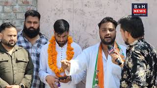 Bhanu Partap Singh District Youth Congress President camping for Bhupinder Singh Jamwal Katra Assemb [upl. by Gaven]