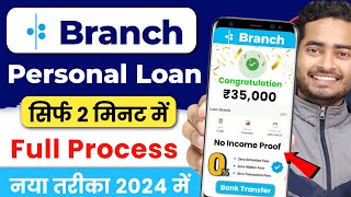 Branch Loan App  Branch App se Kaise Loan le  Loan App Fast Approval  Branch Personal Loan App [upl. by Imuya43]