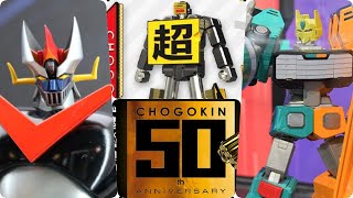 Bandai CHOGOKIN 50th Anniversary exhibition new item SOC Shincarion GX111 Great Mazinger etc [upl. by Mohamed536]