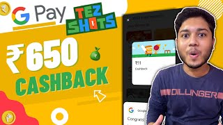 Google Pay Tez Shots Full Details  Play Game And Earn Upto ₹650 Cashback  Gpay Tez Shots Trick [upl. by Rocky]