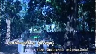 မိုးေျပး  ခင္ဘုဏ္း [upl. by Anitnamaid]