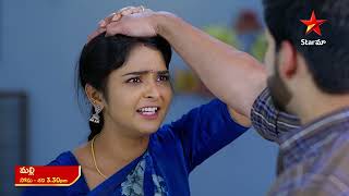 Malli  Promo  24th Feb 2024  Star Maa Serials  MonSat at 330 pm  Star Maa [upl. by Hsirt]