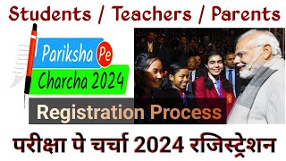 परीक्षा पे चर्चा 2024 रजिस्ट्रेशनPariksha pe charcha registration Processshikshakgyanbyanil [upl. by Pena604]