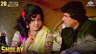 बेलापुर का दो रुपया और रामगढ़ का डेढ़ रुपया  Hema Malini Dharmendra Amitabh Bachchan  Sholay [upl. by Aurie]