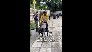 70yearold crosscontinent cycling Moroccan welcomed by ambassador in China [upl. by Adnohsirk235]