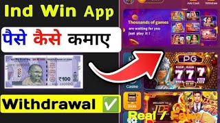 Indwin Trick Indwin aap Download Indwin withdrawal problem Indwin Fortune game teen patti gold [upl. by Agostino]