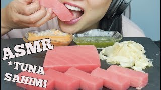 ASMR TUNA SASHIMI EATING SOUNDS NO TALKING  SASASMR [upl. by Ahgiela]