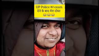 OverConfidence Of Up police Aspirantsuppolice uppoliceconstable uppolicebharti uppolice2024 [upl. by Baryram694]