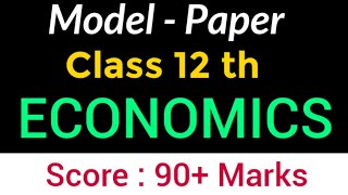 12thEconomicsModelPaper 2019  अर्थशास्त्र मॉडल बोर्ड Rajasthan Board Economics [upl. by Ylus]