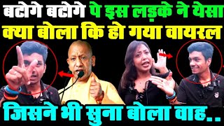 एक है तो सेव है अनुराग ओझा ने काटा बवाल  Anurag Ojha Latest Video  Anurag Ojha viral videos [upl. by Eseilanna]