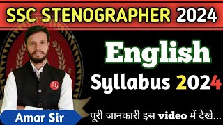 English syllabus ssc stenographer exam 2024  SSC steno English syllabus 2024  SSC steno syllabus [upl. by Icak]