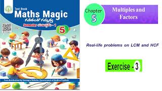 reall ife problems on lcm and hcf apscert 5th maths text book multiples and factors 5th chapter [upl. by Oruasi]