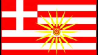 Bufcansko Kaval ETHNIC MACEDONIAN Song from NORTHERN GREECE [upl. by Hild222]