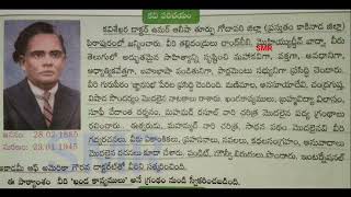 10th class fa2 self assessment 2 Telugu model paper answer key new syllabus telugu model paper [upl. by Racklin]