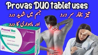 Provas DUO tablet uses in Urduprovas duo tabletparacetamolibuprofenDeewan medicine [upl. by Llerdnek]