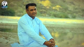 Saleem AmeenNew Video Song 2021Shahir Horang JuzhaniZaheer E Nood E Sacha An [upl. by Meredithe]