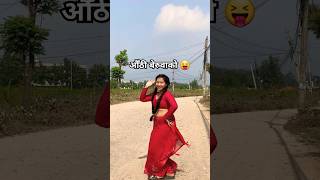 Sannani Le Jhukkayo Malai  Gorkha Paltan  Prashant Tamang  Nepali Movie Song [upl. by Lebam319]