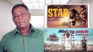 STAR Review  Kavin Lal  Tamil Talkies [upl. by Donelson999]